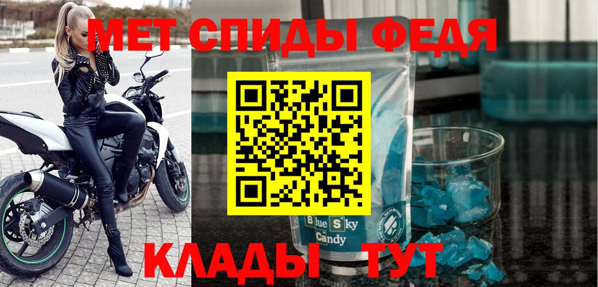 Amphetamine Premium Ногинск