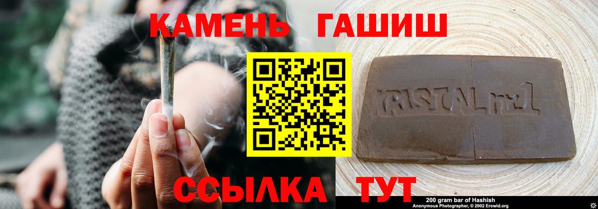 ГАШИШ гарик  Вход с VPN  Гашиш ice o lator  Ногинск 