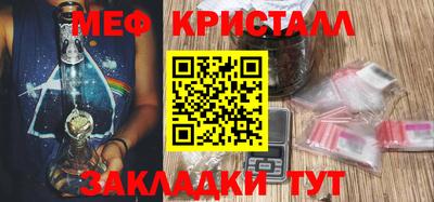 спайс Ивантеевка