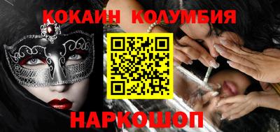 сатива Ижевск