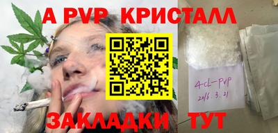 сатива Ижевск
