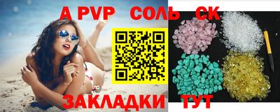 сатива Ижевск