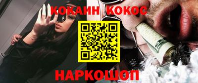 спайс Ивантеевка
