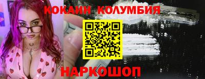 не бодяженный Иваново