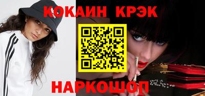 спайс Ивантеевка