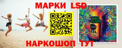 сатива Ижевск