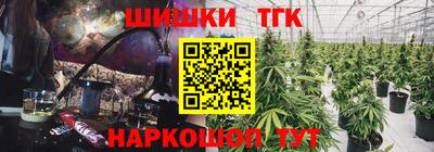 спайс Ивантеевка