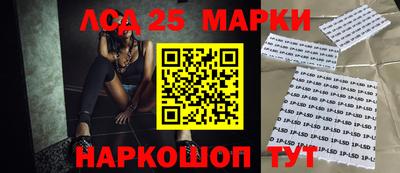 спайс Ивантеевка