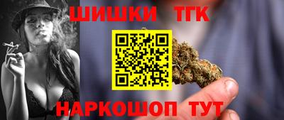 спайс Ивантеевка