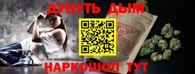 сатива Ижевск