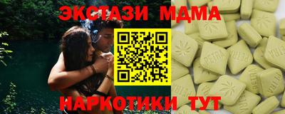 спайс Ивантеевка
