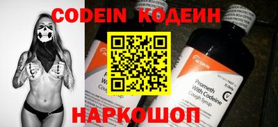 не бодяженный Иваново