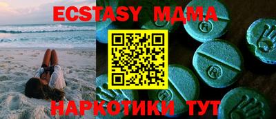 спайс Ивантеевка