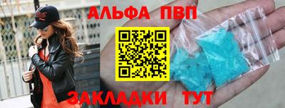 сатива Ижевск