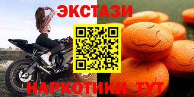 спайс Ивантеевка
