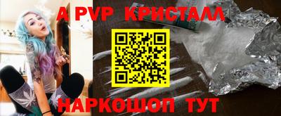 сатива Ижевск