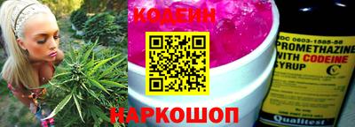 сатива Ижевск