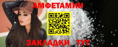 спайс Ивантеевка