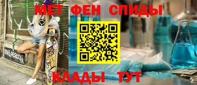 спайс Ивантеевка