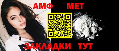сатива Ижевск