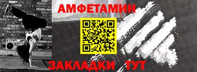 спайс Ивантеевка
