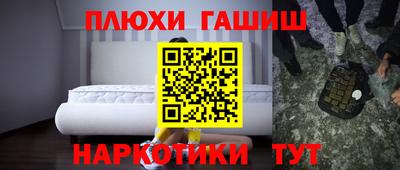 спайс Ивантеевка