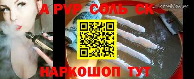 винт Каменск-Шахтинский
