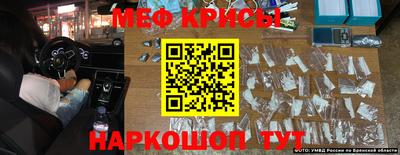 спайс Ивантеевка