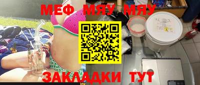 спайс Ивантеевка
