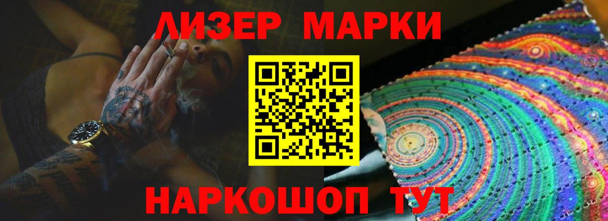 Лсд 25 экстази кислота  Лсд 25 экстази ecstasy  Вход с VPN  Ногинск 
