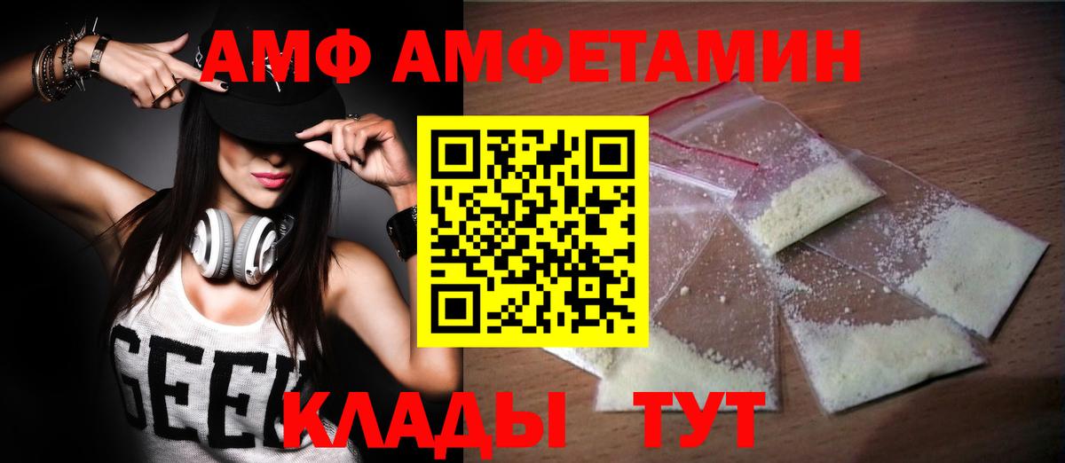 Метамфетамин витя  Метамфетамин витя  Вход с VPN  Ногинск 