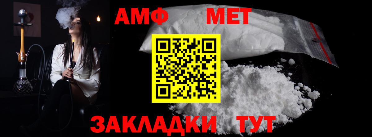 Метамфетамин пудра Ногинск