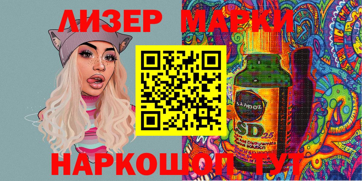 COCAIN Ногинск
