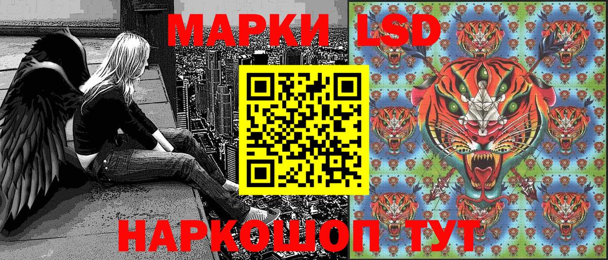 Наркотические марки 1,8мг  Вход с VPN  Ногинск 