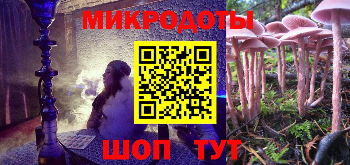 купить наркотик  Вход с VPN  Ногинск  Псилоцибиновые грибы Psilocybine cubensis  Галлюциногенные грибы мицелий 