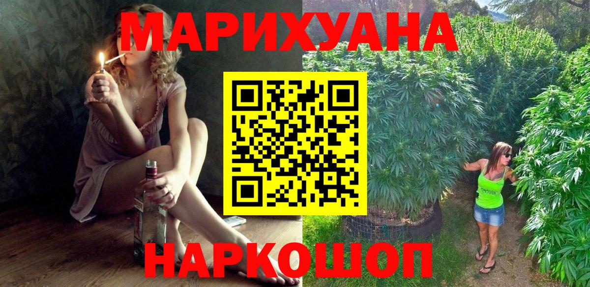 Шишки марихуана OG Kush  Вход с VPN  Ногинск  Бошки Шишки марихуана  Канабис OG Kush 