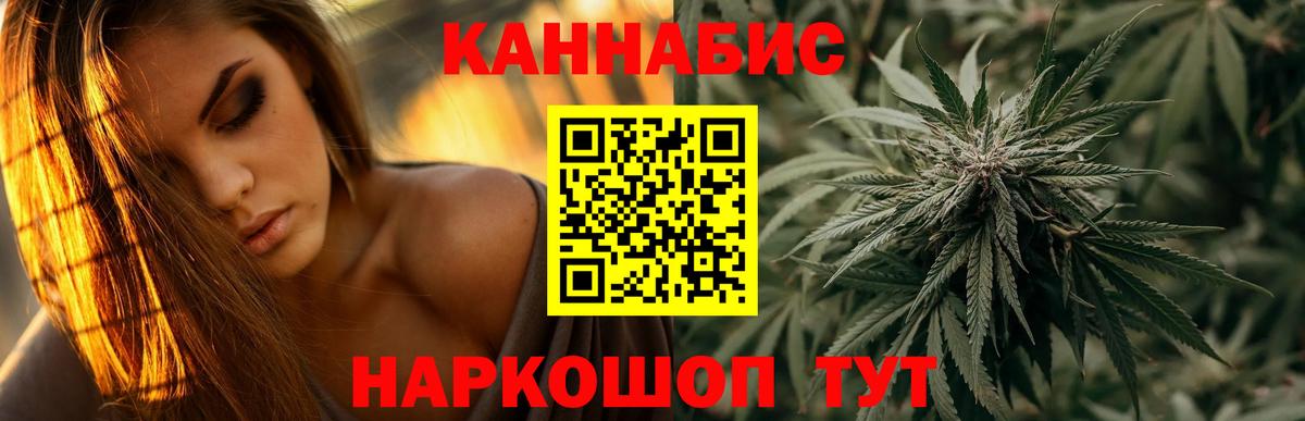Шишки марихуана Amnesia Ногинск